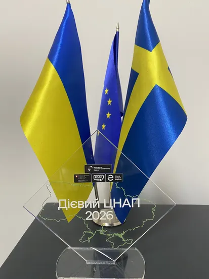 Скляна ромбовидна нагорода