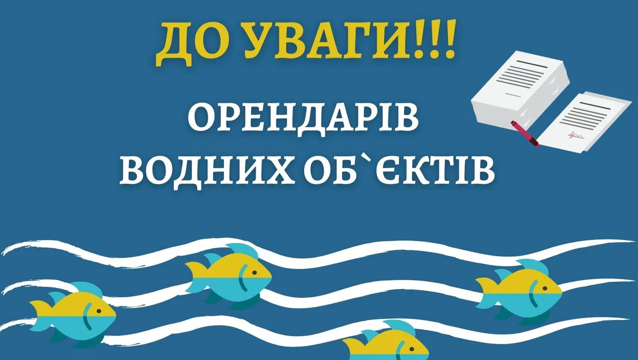 На синьому фоні 4 рибки пливуть по хвилях