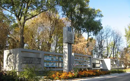 -Poshani.JPG