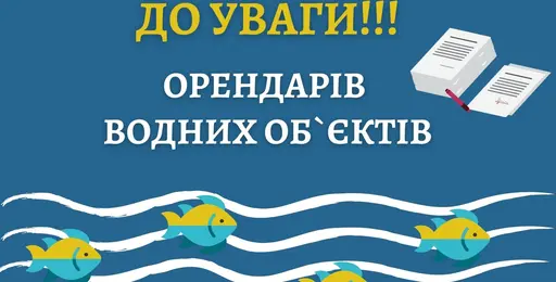 На синьому фоні 4 рибки пливуть по хвилях