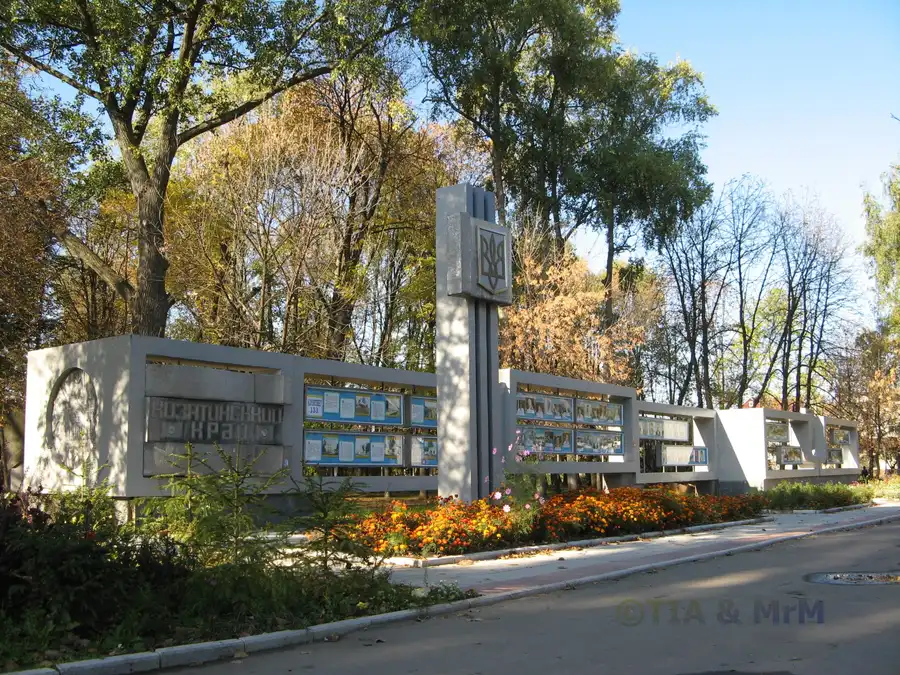 -Poshani.JPG