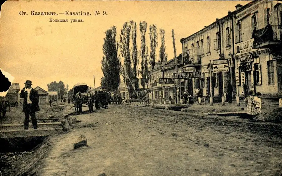 49_bolshaya_ulica_1913_g.jpg